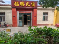 Turpan Futeng Homestay