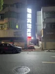Xiongsheng Hotel Nan'an