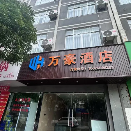 Longling Marriott Hotel