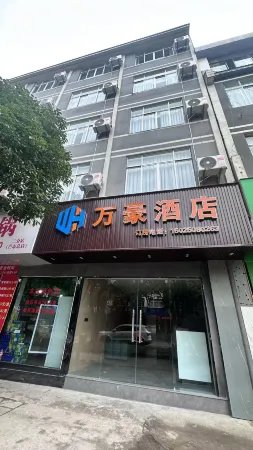 Longling Marriott Hotel Отели в г. Лунлинь