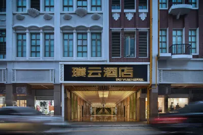 Xiamen puyun Hotel (Zhongshan Road Pedestrian Street Ferry Terminal)