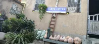 She County Yunqiju Homestay Hotels near Shendu Port