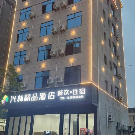 Xinglin Boutique Hotel