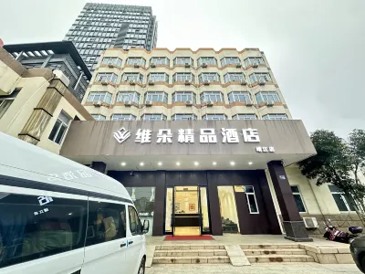 Pebble Motel (Jingjiang Renmin Road International Trade Center)