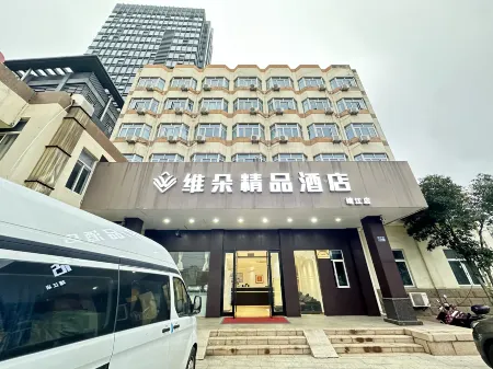 Pebble Motel (Jingjiang Renmin Road International Trade Center) Отели рядом с достопримечательностью «Huaide College of Changzhou University (Jingjiang Campus)»