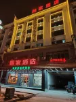Homeinn Pebble Hotel (Nanyue Hengshan Great Temple Scenic Area) Hotels in Hengyang