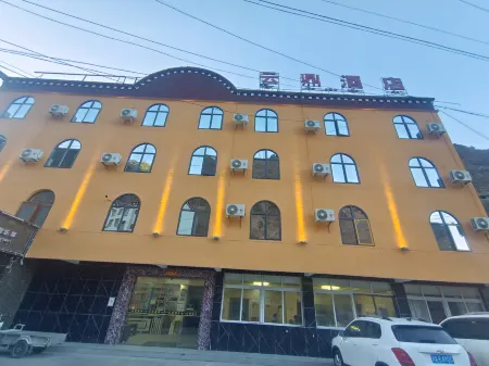 Bianba Yunding Hotel Отели в г. Бяньба