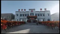 Shengbo Hotel
