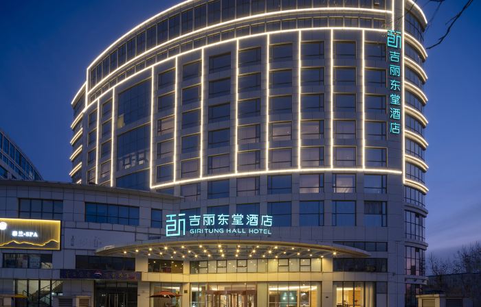 GIRITUNG  HALL  HOTEL