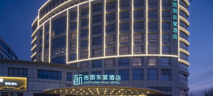 GIRITUNG  HALL  HOTEL Hotels in Tianjin