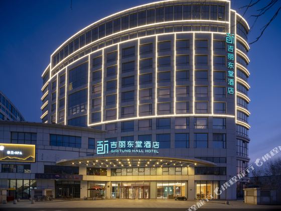 GIRITUNG HALL HOTEL