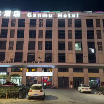 Susong Ganmu Hotel (Xinfadi Grand Market)