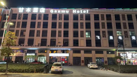 Susong Ganmu Hotel (Xinfadi Grand Market)