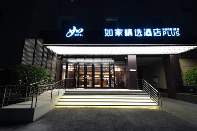 Homeinn Plus Hotel (Beijing New International Exhibition Center Capital Airport) Hotels in Beijing