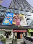 Hengyang Dengdeng Homestay (Nanhua University)