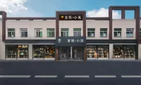 Meicheng Homestay Hotels in Sanjiao Town, Minzhong Town