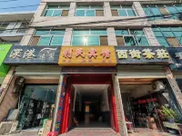 Limin Hotel