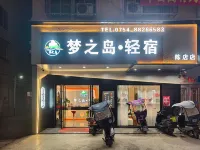 Dream lsland Meisu Hotel in zona Chendian Passenger Transport Service Station