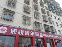 Dafang Kangyue Youth Hostel