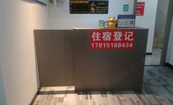 Chongqing Ruyi Yuan Hotel (Bishan)