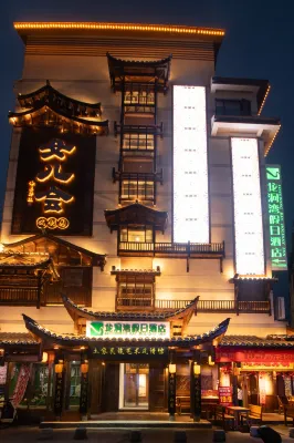 Enshi Longdongwan Holiday Hotel Отели рядом с достопримечательностью «Хубэйский институт Энш»