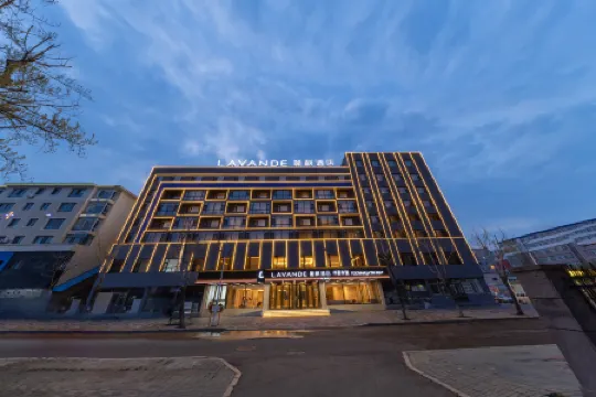 LAVANDE  Hotel (Hunchun Century Square Store) Отели рядом с достопримечательностью «Yanbian University(Hunchun Campus)»