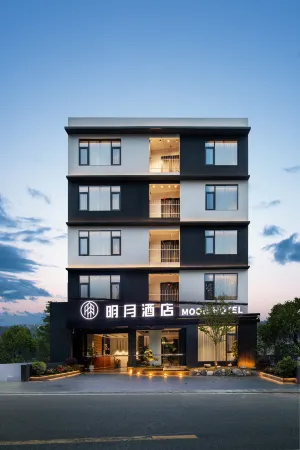 Mingyue Hotel (Chengdu Tianfu International Airport) Отели в г. Цзяньян