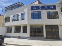 Dietbu Senyu Homestay - pemandangan pegunungan