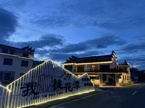 Peach Blossom Spring hotel