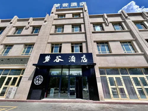 Menggu Hotel (Central Park)