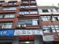Wanglan Homestay Hotels in Yiliang County