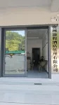 Wanfu Xiagu Garden Homestay - parking