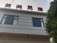 Panzhou Leisure Homestay - 2 ดาว