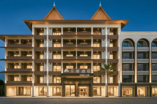 如家艾扉酒店（西雙版納景洪告莊西雙景星光夜市店）