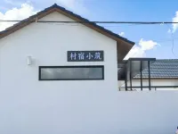 Villa Lodge