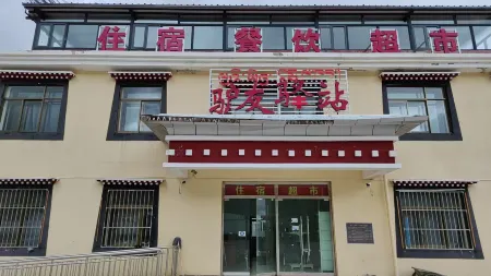 Purang Backpacker Inn