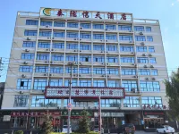 Qinlong Kaitian Hotel Hotels in Changwu