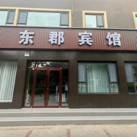 Dongjun Hotel