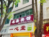 Zizhang Mingjia Hotel