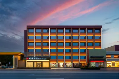 borrman Hotel Jinan Railway Station North Square Branch Hotels in Tianqiao District