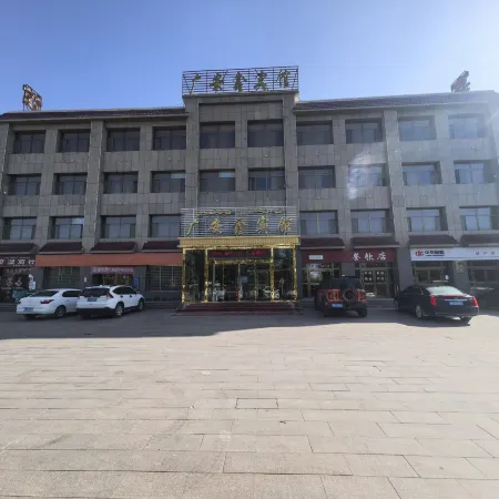 Guang'anxin Hotel