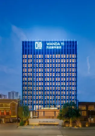 WandaYi.Ganzhou Отели рядом с достопримечательностью «Jiangxi University of Science and Technology Applied Science College»