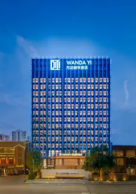 WandaYi.Ganzhou Hotels in Ganzhou