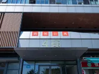 佛山鉑領天璞民宿（保利碧桂園天滙雲灣店） 鄰近登州的酒店
