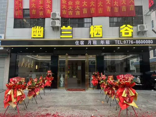 Leye Youlan Qigu Hotel Hôtels à : Leye