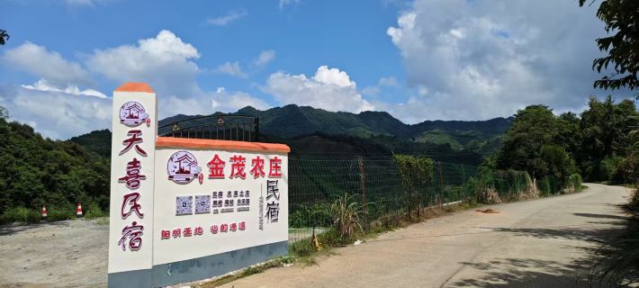 Chongyi Tianxi Homestay Hotels in Chongyi