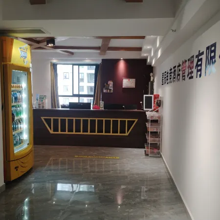 Xingchen E-Sports Hotel