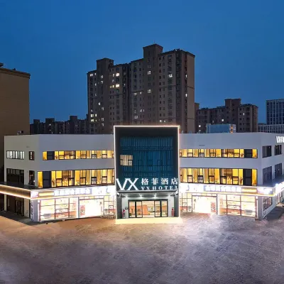 格菲飯店（常州經開區潞城地鐵站店） 青羊路附近的飯店