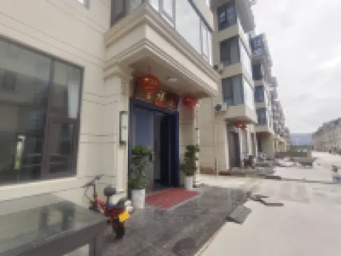 吉祥居（臨海站店） 鄰近臨海站的酒店