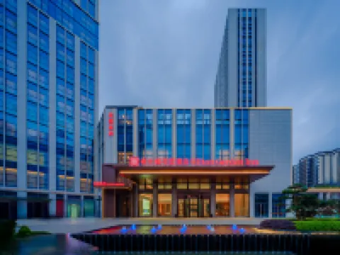 Hilton Garden Inn Cheng Du East Railway Station 明蜀王陵博物館周辺のホテル